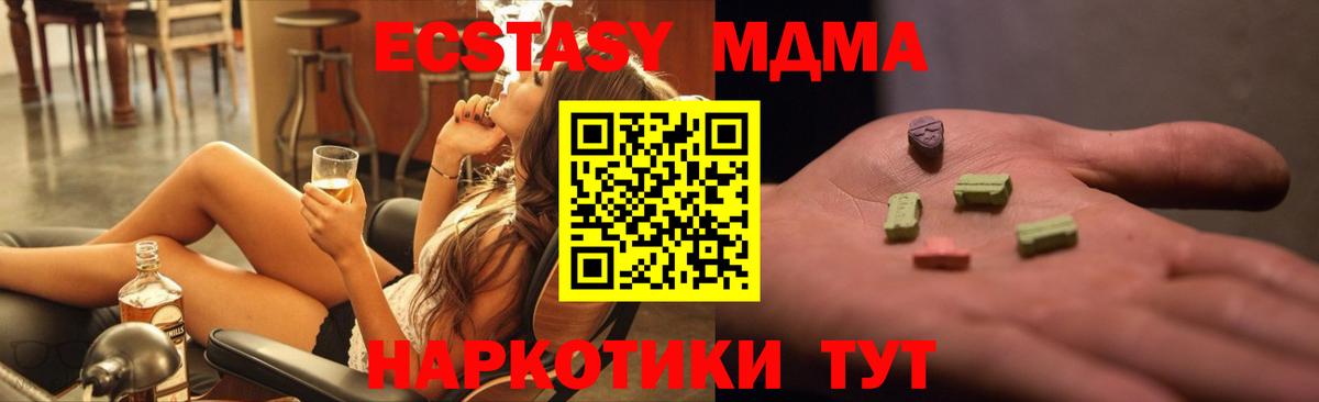 Орёл  МДМА молли  МДМА кристаллы  Вход с VPN 