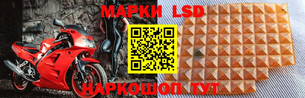 Наркотические марки 1,8мг  Вход с VPN  Наркотические марки 1,8мг  Орёл 