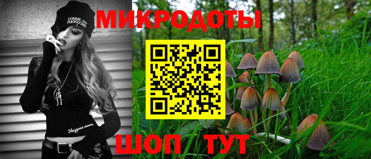 Галлюциногенные грибы ЛСД  Галлюциногенные грибы MAGIC MUSHROOMS  Вход с VPN  Орёл 