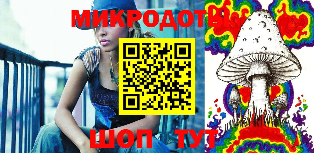 Галлюциногенные грибы MAGIC MUSHROOMS Орёл