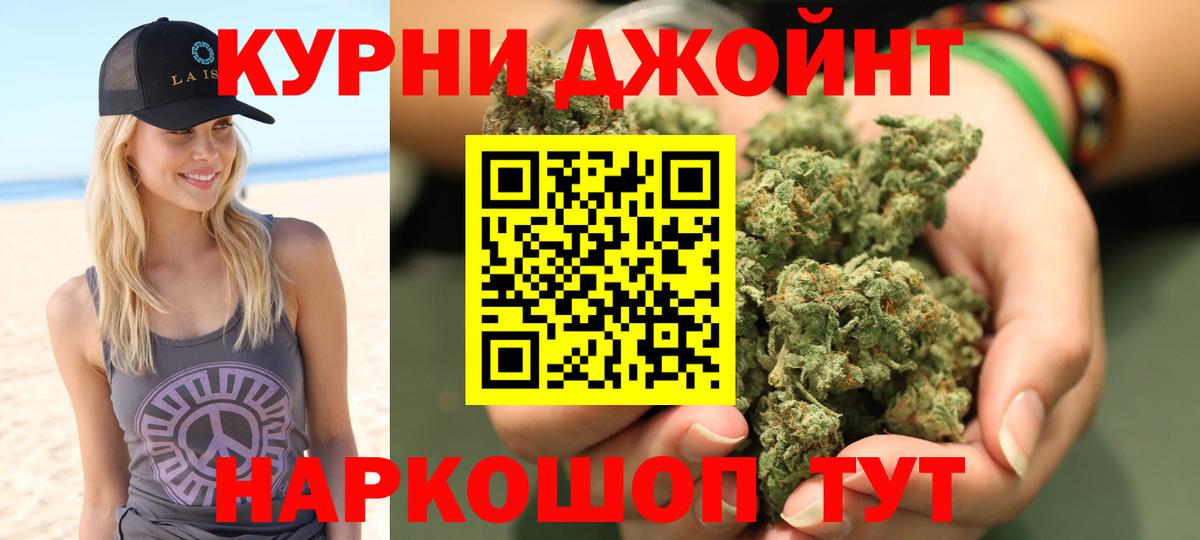 Каннабис тримм Орёл