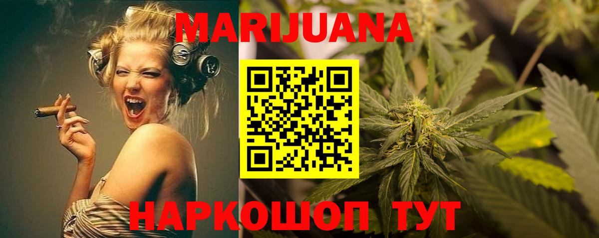 Каннабис ГИДРОПОН  Вход с VPN  Орёл  Конопля ГИДРОПОН  Шишки марихуана Ganja 